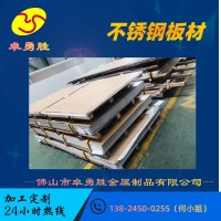 【板材直銷】正宗304 不銹鋼板磨砂拉絲 包裝機(jī)械航天化工業(yè)用