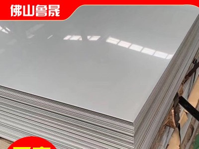 316不銹鋼板 現(xiàn)貨供應(yīng) 冷軋不銹鋼板 可定制 不銹鋼冷軋板廠家