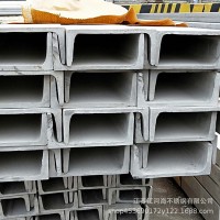 現(xiàn)貨供應(yīng)江蘇廠家不銹鋼槽鋼價(jià)格實(shí)惠質(zhì)量可靠槽鋼