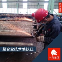 木馬集團(tuán)現(xiàn)貨供應(yīng)1.0612彈簧鋼 圓鋼 可加工切割 原廠(chǎng)質(zhì)保