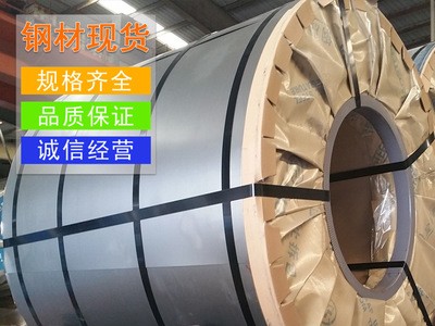 上海寶山批發(fā)寶鋼冷軋卷， 冷軋板廠家 ，冷軋什么價，冷軋鋼板報價