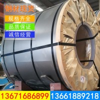 上海寶山批發(fā)寶鋼冷軋卷， 冷軋板廠家 ，冷軋什么價(jià)，冷軋鋼板報(bào)價(jià)
