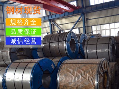 上?，F(xiàn)貨批發(fā)Q/BQB冷軋板卷 寶鋼股份HC820/1180DP,冷軋板什么價
