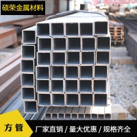 無縫方管 薄壁鍍鋅方管 40*60 80*80矩形方管批發(fā)