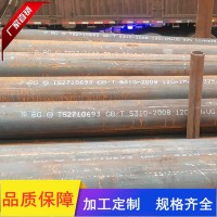 包鋼12Cr1MoVG合金鋼管 電廠(chǎng)12cr1movg高壓無(wú)縫鋼管
