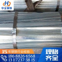 廠價批發(fā)各規(guī)格扁鐵扁鋼 可鍍鋅冷拉 現(xiàn)貨供應(yīng)國標常用熱軋扁鋼