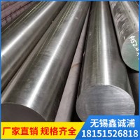 廠家銷售316L 316鈦 2205不銹鋼圓鋼 不銹鋼圓棒 可零割