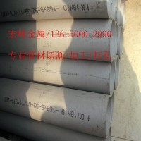 321不銹鋼高強度管、耐高溫/18*2/20*2/25*3/28*3/32*4/38*4mm