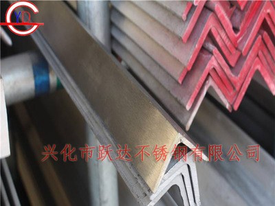 現(xiàn)貨供應(yīng)等邊316不銹鋼角鋼 不等邊角鋼 可定尺