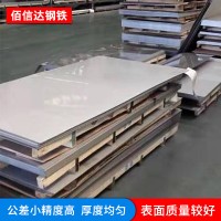 304不銹鋼廠家現(xiàn)貨直銷304不銹鋼板不銹鋼卷304不銹鋼板加工定制