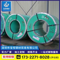 供應(yīng)寶鋼spcc冷軋卷分條 鞍鋼冷軋板卷0.5-3.0mm冷卷開平板加工