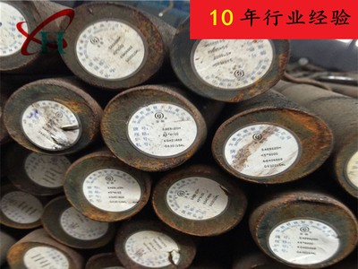批發(fā)零售40CrNiMo圓鋼美標(biāo)4340 4345 34crnimo6提供樣品質(zhì)保書(shū)