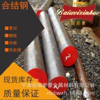 專業(yè)生產(chǎn)JZ40高強(qiáng)度鎢鋼板材 沖軸承不銹鋼專用 耐磨抗沖擊