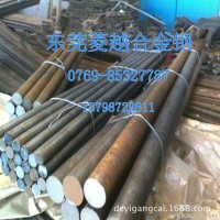 供應1.8519滲氮結(jié)構(gòu)鋼 1.8519碳鋼圓鋼 1.8519鋼板