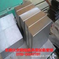 進(jìn)口、國(guó)產(chǎn)VIKING鋼 模具鋼 VIKING圓鋼、鋼板