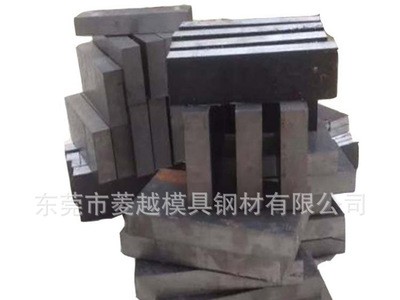 頭盔模具鋼 s136 熔噴布模具鋼材 塑膠模具鋼 國(guó)情讓利