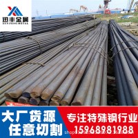 廠家現(xiàn)貨 60SI2MNA彈簧鋼棒材 零售批發(fā)60si2mn圓鋼 切割 批發(fā)價(jià)
