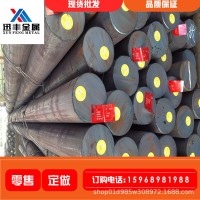 寧波現(xiàn)貨SUP7硅錳彈簧鋼圓鋼 sup7棒材 高強(qiáng)度彈簧鋼