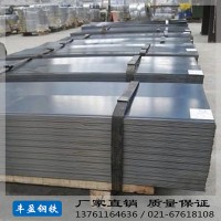 現(xiàn)貨供應(yīng) Q235開(kāi)平板 熱軋板/卷 可分條定開(kāi)尺寸