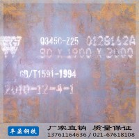 現(xiàn)貨供應(yīng) Q235/Q345防滑板 花紋板 可開(kāi)平分條 一站式配送