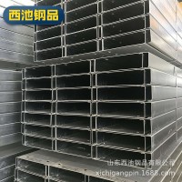 250-70-20熱鍍鋅CZ型鋼 山東制作廠家 價(jià)格低廉