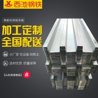 YX51-380-760河南供應(yīng)壓型鋼板熱鍍鋅樓承板材質(zhì)Q235高鋅275克