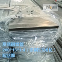 非標(biāo)定制不銹鋼方通扁通特殊規(guī)格定制開模設(shè)計(jì)開發(fā)不銹鋼管