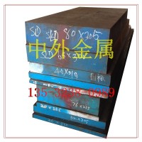 中外品牌SLD8模具鋼板精料撫順SLD-8冷拉研磨光圓鋼棒熱處理硬料