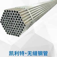 薄壁無縫鋼管 厚壁無縫鋼管切割20號冷軋無縫管大口徑無縫鋼管