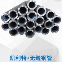 廠家直銷 45#精密無(wú)縫鋼管厚壁無(wú)縫鋼管冷拔無(wú)縫光亮精密鋼管