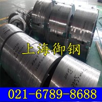 x20crmov121 化學(xué)成分x20crmov121 機械性能 對應(yīng)牌號