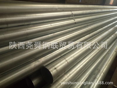 西安不銹鋼管價(jià)格行情 西安不銹鋼無(wú)縫管行情 新疆不銹鋼板價(jià)格
