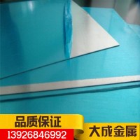 供應(yīng)304工業(yè)板厚度5mm-200mm現(xiàn)貨供應(yīng)長(zhǎng)寬按要求切割