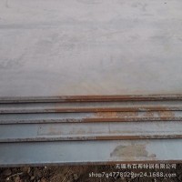 寶鋼12Cr1MoVR鍋爐容器板 江蘇12Cr1MoVR高壓鋼板銷售價(jià)格