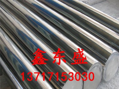 供應(yīng)奧地利百祿M390塑膠模具鋼 M390刀具專用鋼板 規(guī)格齊價格優(yōu)