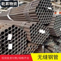 無(wú)縫鋼管現(xiàn)貨批發(fā) 大口徑厚壁熱軋無(wú)縫管 流體輸送無(wú)縫管