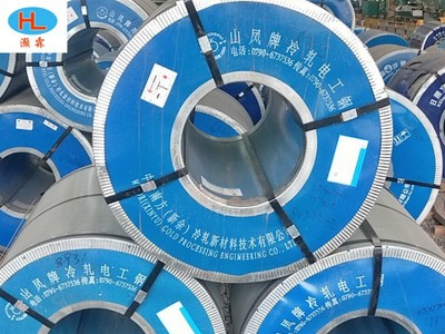 現(xiàn)貨供應 無取向電工鋼板卷50ZW600 新余 無取向硅鋼 歡迎咨詢