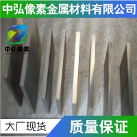 供應鎢系W18Cr4V高速鋼W18Cr4V萊氏體鋼