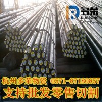 現(xiàn)貨供應14NiCr14圓鋼/德標DIN17210 規(guī)格齊全 可切割零售 實體庫