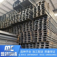 廠家直銷國標(biāo)槽鋼型材鞍鋼唐鋼Q235B熱鍍鋅角鋼多種規(guī)格加工