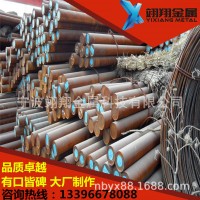 德國28MnCr5鋼板 28MnCr5高強(qiáng)度齒輪鋼圓鋼 鍛件訂做