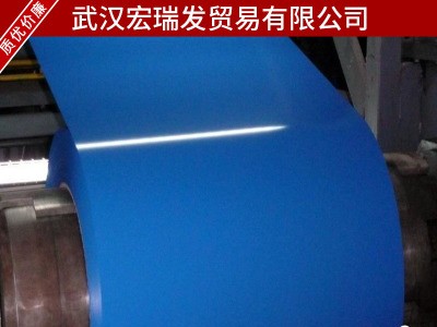 廠家直銷(xiāo) 武鋼彩涂卷板 高品質(zhì)彩鋼卷 供應(yīng)各種顏色彩涂板