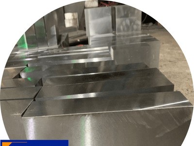現(xiàn)貨供應(yīng)德國(guó)1.2743工具鋼 1.2743圓棒 鋼板 可零切銷售