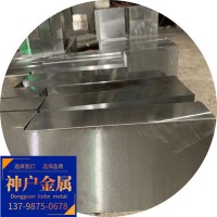 現(xiàn)貨供應(yīng)德國(guó)1.2743工具鋼 1.2743圓棒 鋼板 可零切銷售