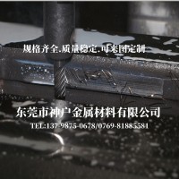 廠家批發(fā) SKH-51高速鋼熟料 退火狀態(tài)SKH51高速鋼磨光棒 高速圓鋼