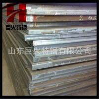 14mm15Crmo鋼板現(xiàn)貨銷售