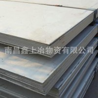 不銹鋼管 304 316 不銹鋼板 不銹鋼彎頭 首單優(yōu)惠300-500