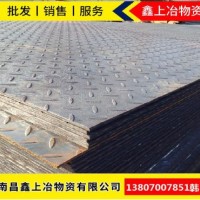Q235 中厚板 鋼板 開(kāi)平板 花紋板 廠家 直銷(xiāo) 現(xiàn)貨 批發(fā)