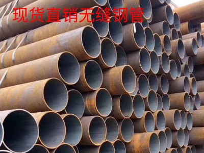 昆山現(xiàn)貨供應(yīng)20號(hào)45號(hào)定做各種材質(zhì)無(wú)縫鋼管價(jià)格優(yōu)惠可切割銷售