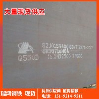 現(xiàn)貨銷售Q690D高強度鋼板 大型船舶耐低溫Q690D高強板切割